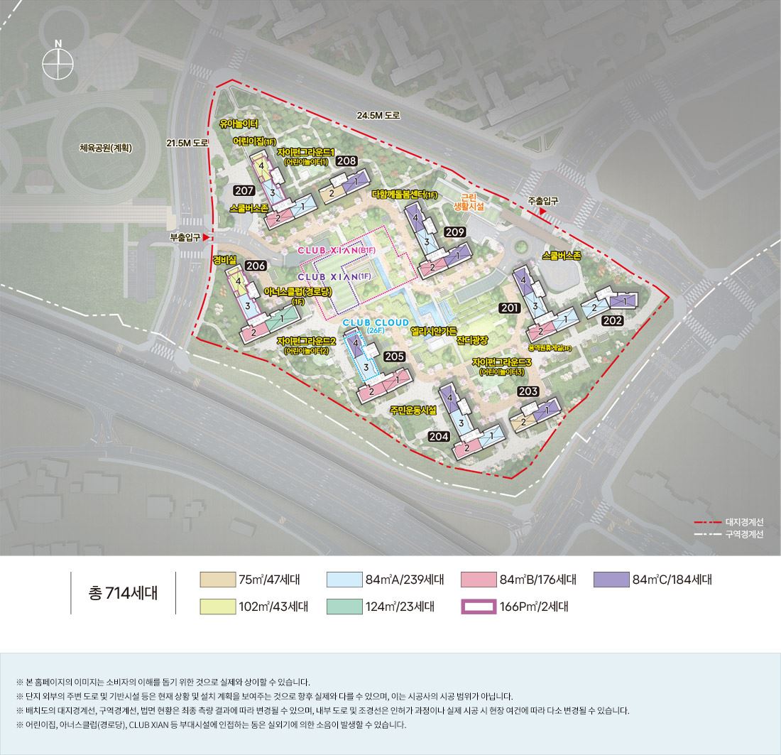 오산헤리티지자이 2단지 배치도